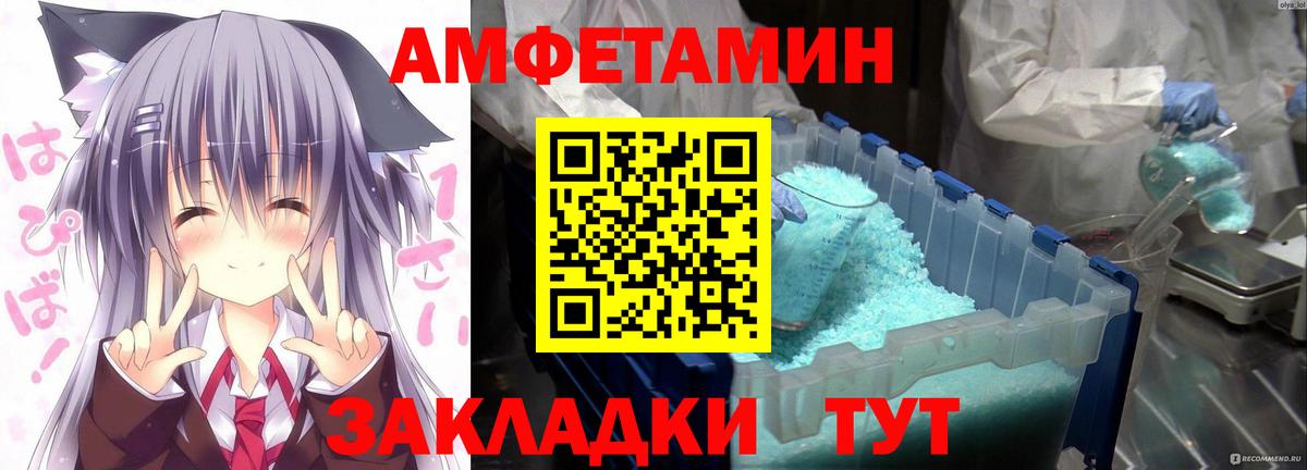 Cocaine  Вход с VPN  Героин  ГАШ  Гашиш  Советский  Меф кристаллы  МАРИХУАНА 