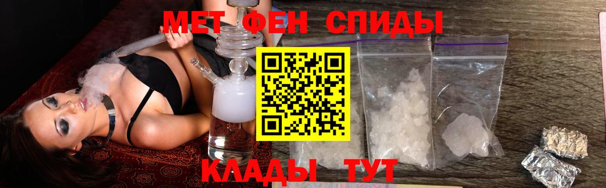 Amphetamine  Вход с VPN  Советский  АМФЕТАМИН Premium 