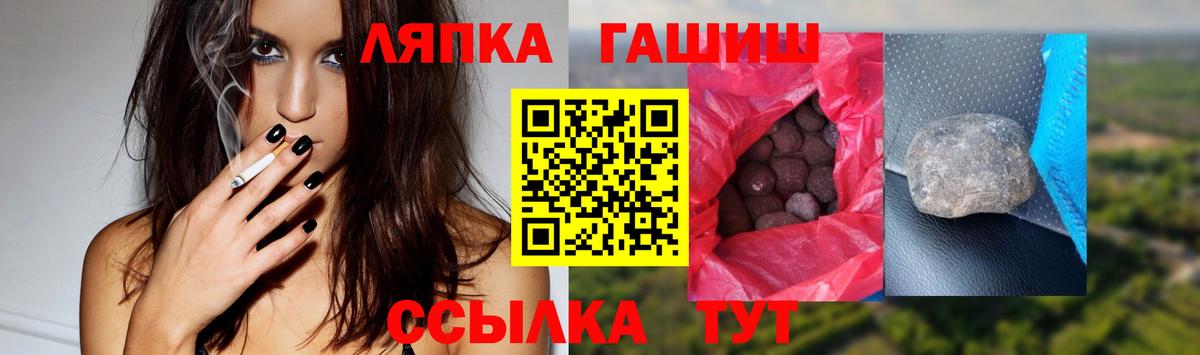 Советский  ГАШ гашик  Вход с VPN  где можно купить   Гашиш hashish 