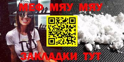 МДМА Пенза