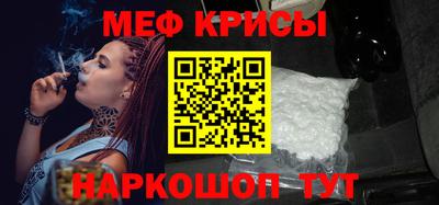 прущая мука Первоуральск