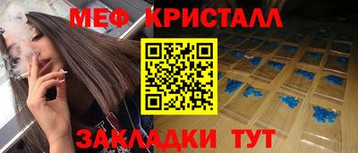 МДМА Пенза