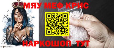 МДМА Пенза