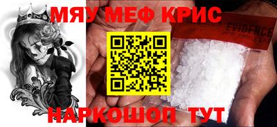 МДМА Пенза
