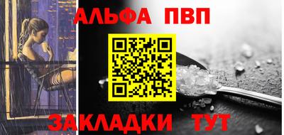 spice Партизанск