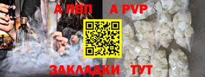 МДМА Пенза