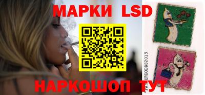 spice Партизанск