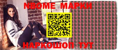 spice Партизанск