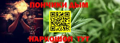 spice Партизанск