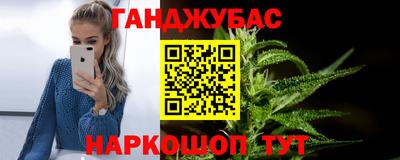 spice Партизанск