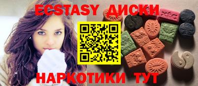 spice Партизанск