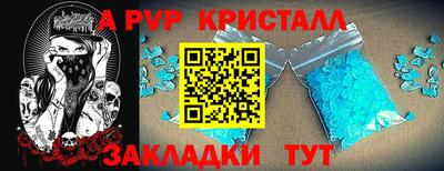 МДМА Пенза