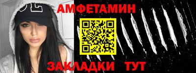 spice Партизанск