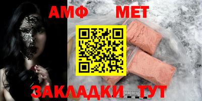 МДМА Пенза