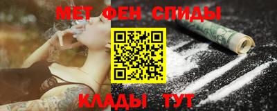 МДМА Пенза