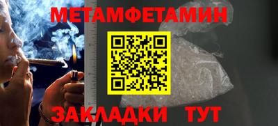 spice Партизанск
