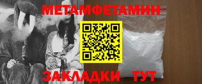 spice Партизанск