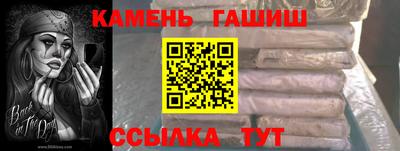 spice Партизанск