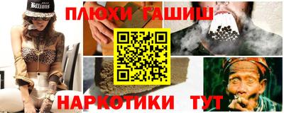 spice Партизанск