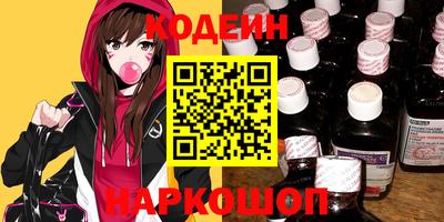 spice Партизанск