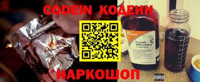 spice Партизанск
