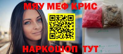 прущая мука Первоуральск