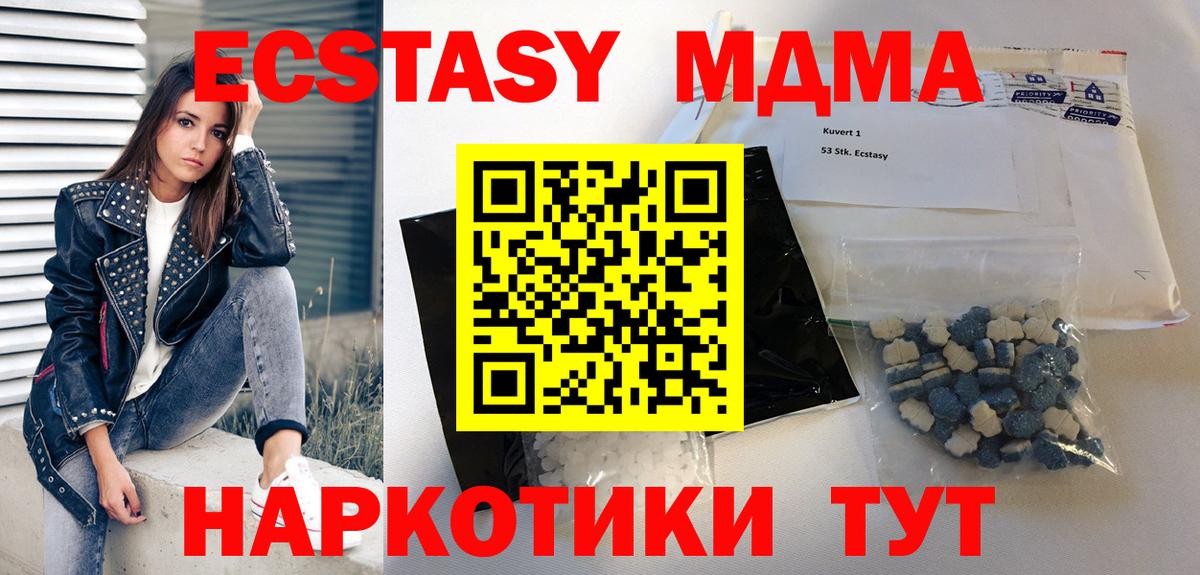 MDMA VHQ Советский