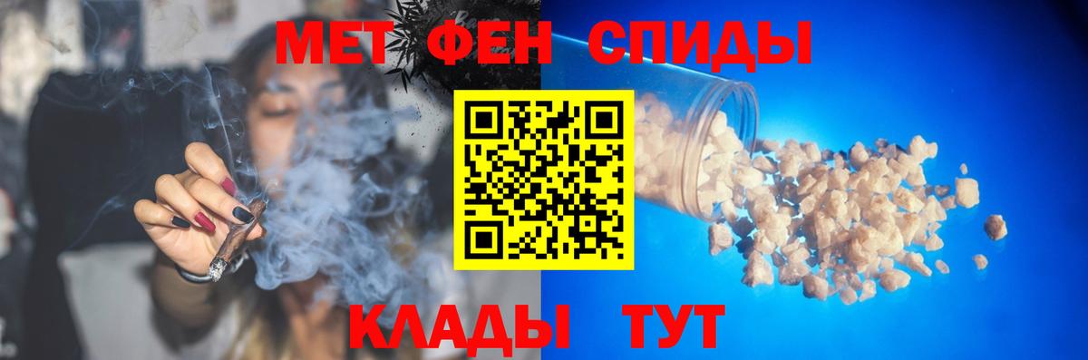 Метамфетамин Methamphetamine Советский