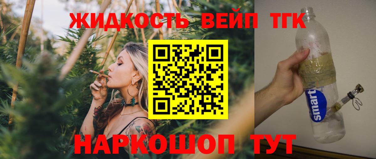 КЕТАМИН Советский