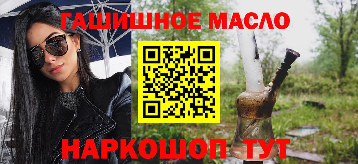 Советский  Дистиллят ТГК Wax  Вход с VPN 