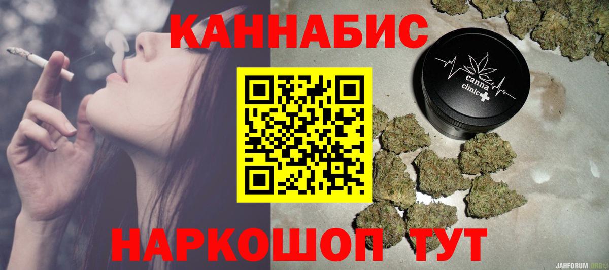 Бошки Шишки MAZAR  Вход с VPN  Марихуана планчик  Конопля LSD WEED  Советский  Канабис LSD WEED 